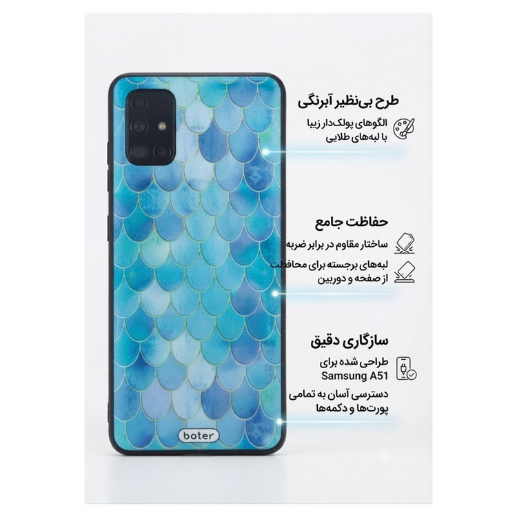 کاور کد B2012 مناسب برای گوشی موبایل سامسونگ Galaxy A51