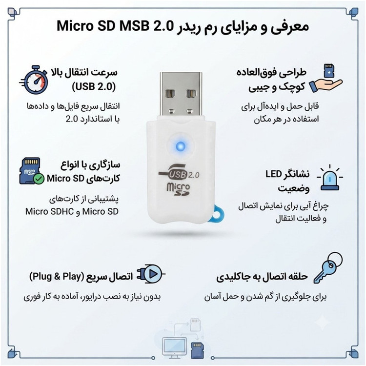 کارتخوان مدل S667 بسته 2 عددی