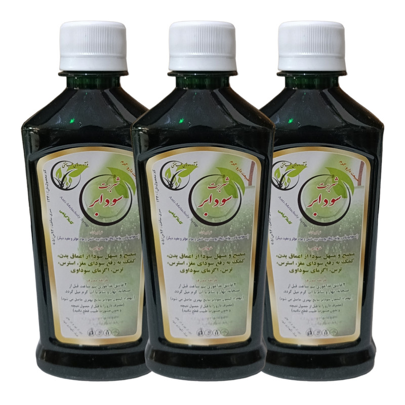 شربت سودابر جالینوس - 300 میلی لیتر بسته 3 عددی