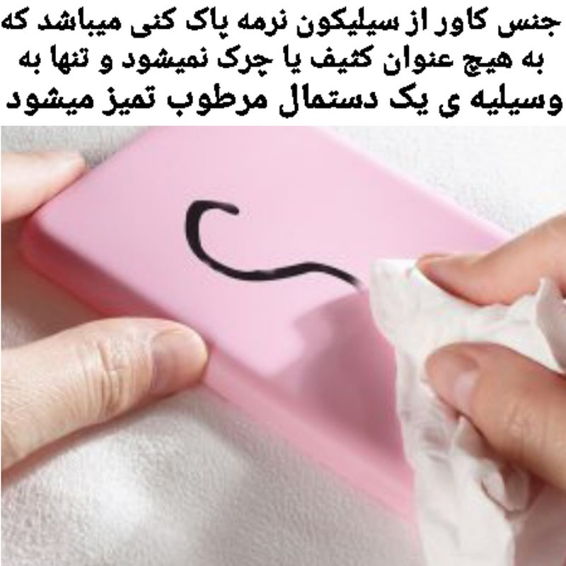 کاور مدل SILICONE ORG مناسب برای گوشی موبایل سامسونگ Galaxy S9