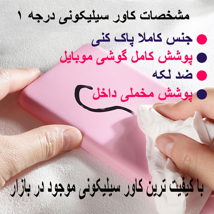 کاور مدل SILICONE ORG مناسب برای گوشی موبایل سامسونگ Galaxy S9