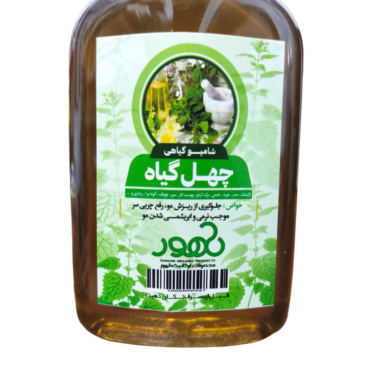 شامپو ضد ریزش مو طهور مدل چهل گیاه حجم 250 میلی لیتر بسته 5 عددی