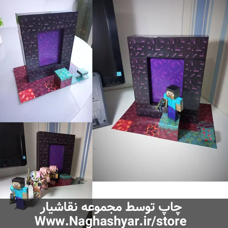 اوریگامی پرتال ماینکرافت