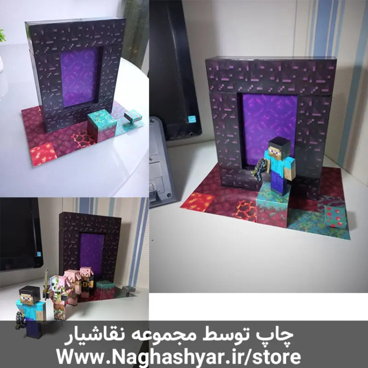 اوریگامی پرتال ماینکرافت