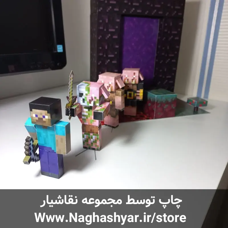 اوریگامی پرتال ماینکرافت
