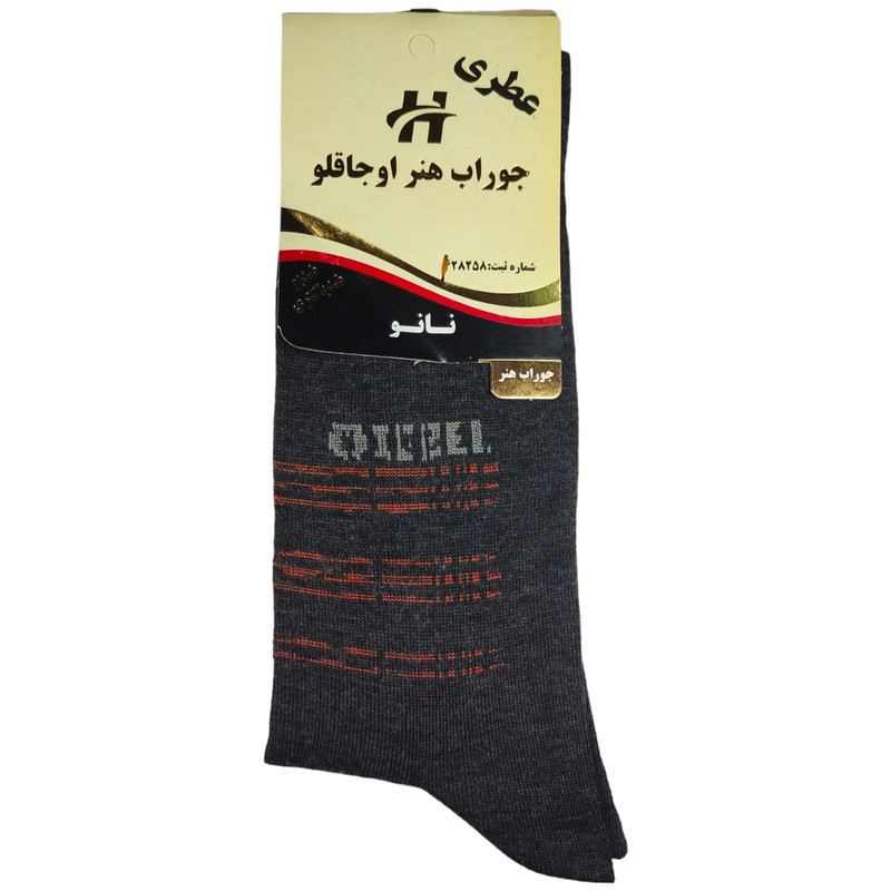 جوراب مردانه هنر اوجاقلو مدل Nano antibacterial کد 0133