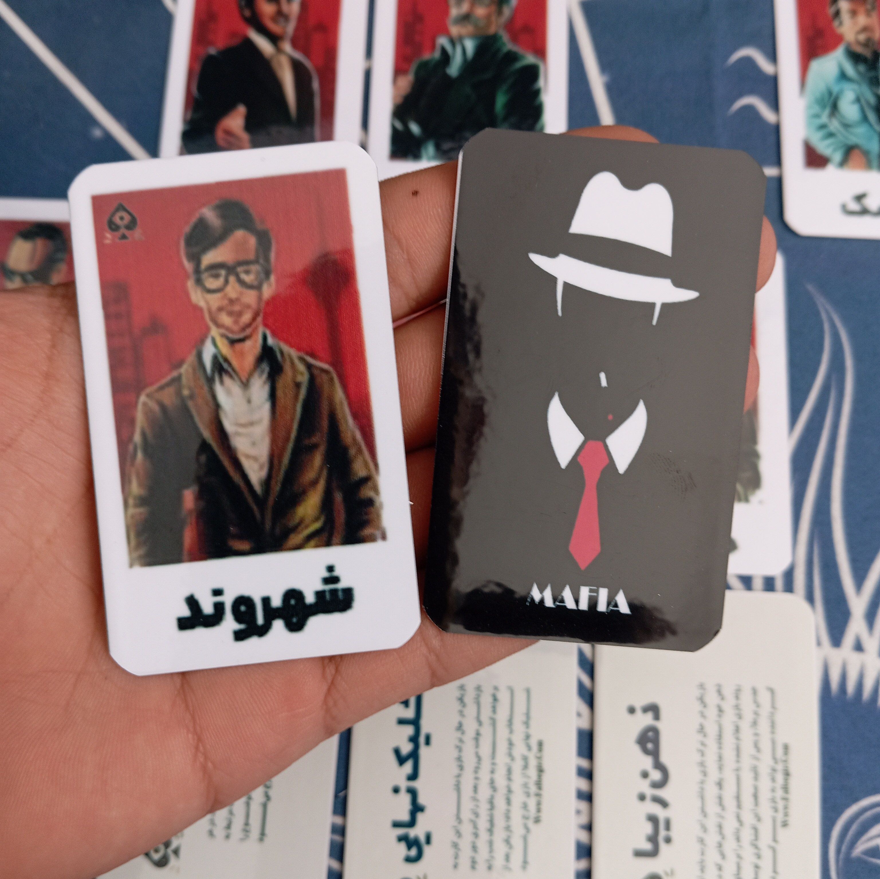 کارت بازی مافیا