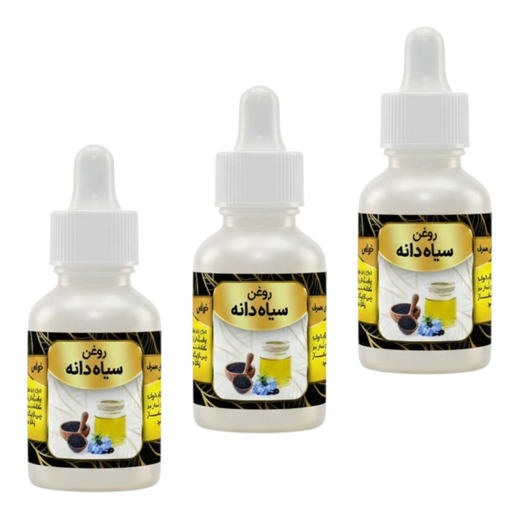 روغن سیاهدانه کد 005 - 20 میلی لیتر بسته سه عددی