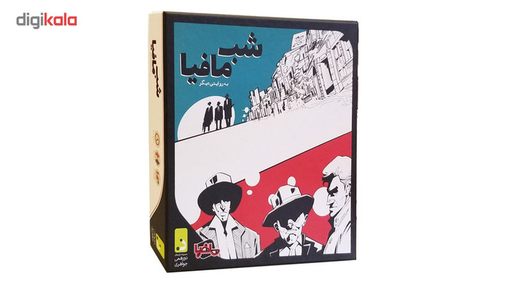 بازی دورهمی مدل شب مافیا