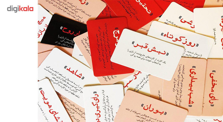 بازی دورهمی مدل شب مافیا