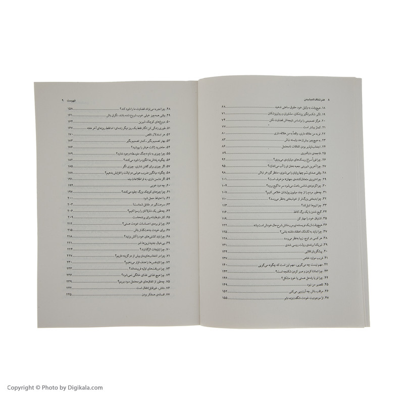 کتاب هنر شفاف اندیشیدن اثر رولف دوبلی نشر چشمه