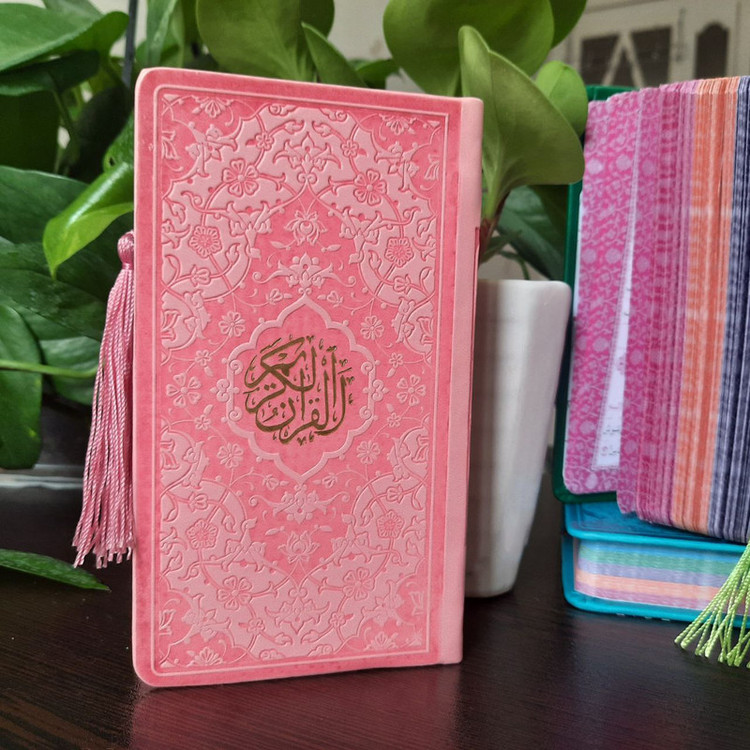 کتاب قرآن کریم ترجمه استاد حسین انصاریان انتشارات هادی مجد
