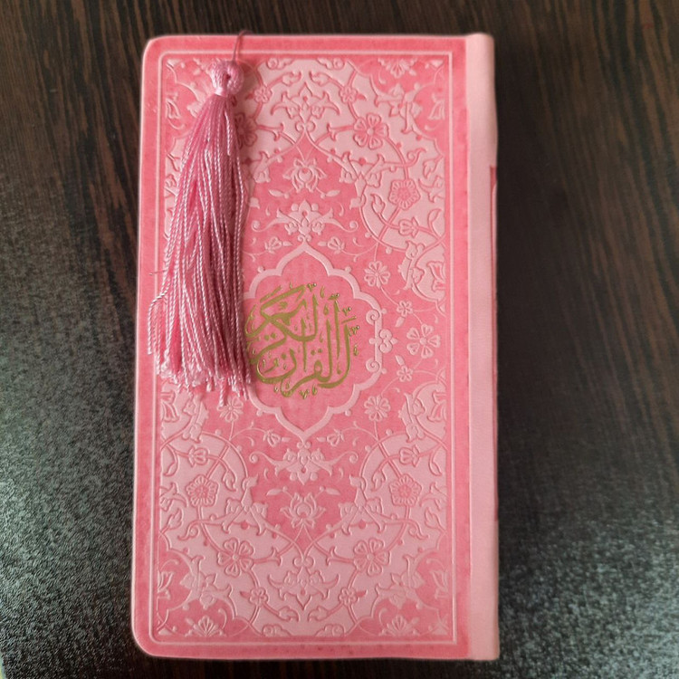 کتاب قرآن کریم ترجمه استاد حسین انصاریان انتشارات هادی مجد