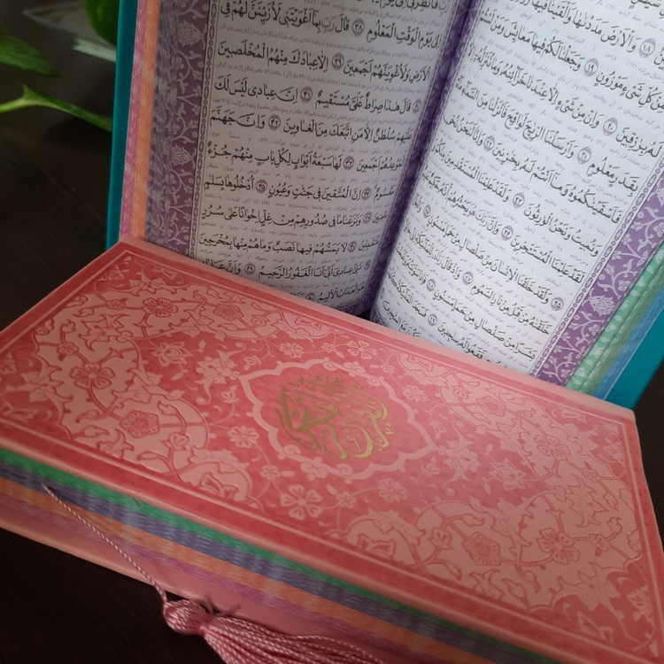 کتاب قرآن کریم ترجمه استاد حسین انصاریان انتشارات هادی مجد