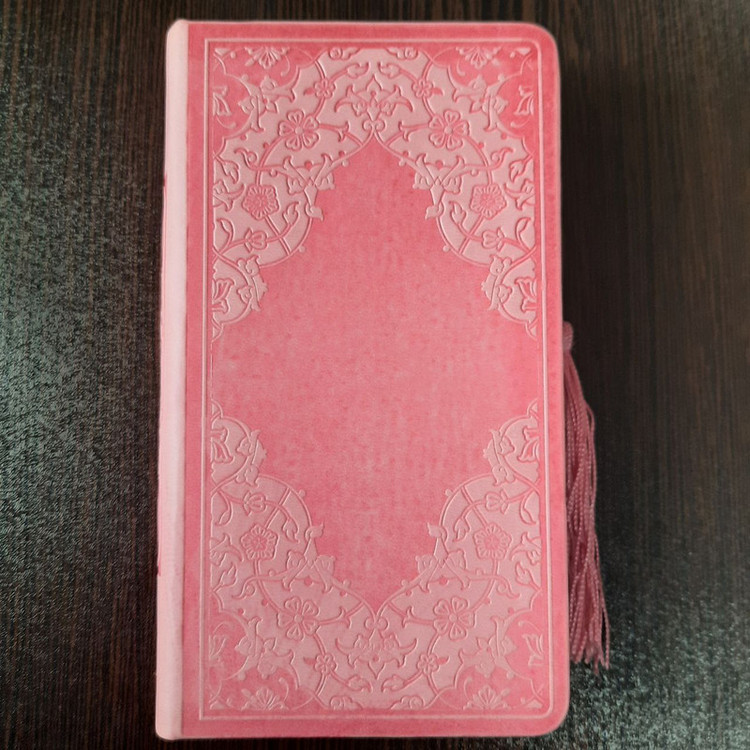 کتاب قرآن کریم ترجمه استاد حسین انصاریان انتشارات هادی مجد