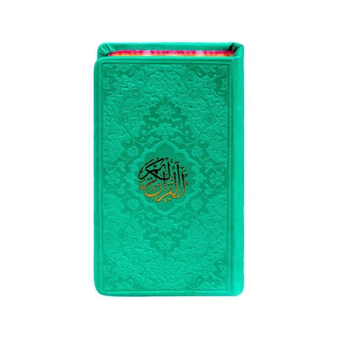 کتاب قرآن کریم ترجمه استاد حسین انصاریان نشر هادی مجد
