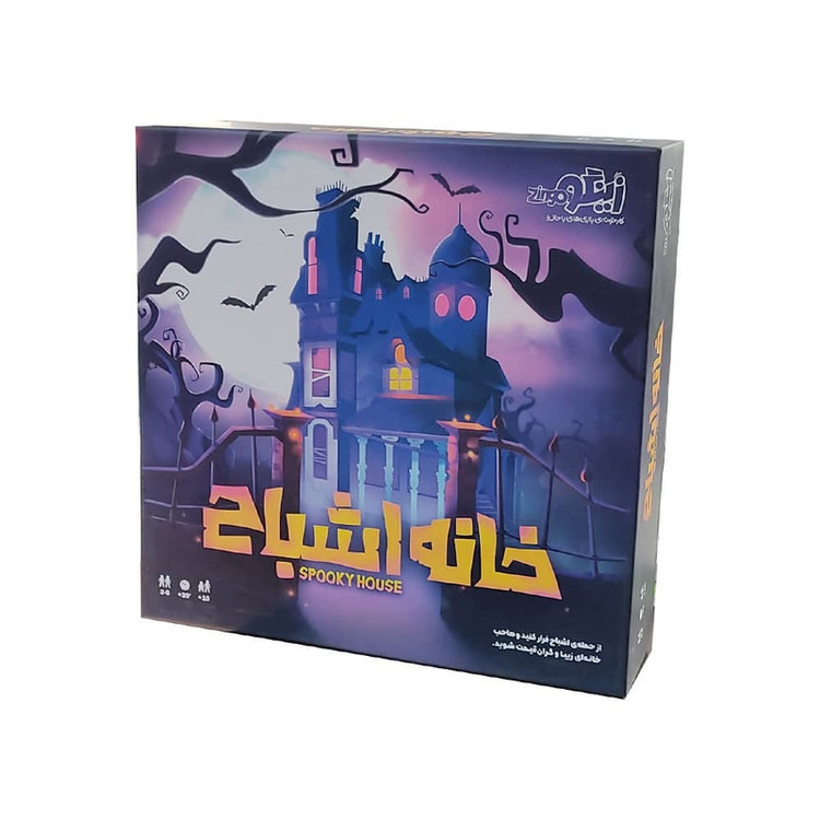 بازی فکری زینگو مدل خانه اشباح