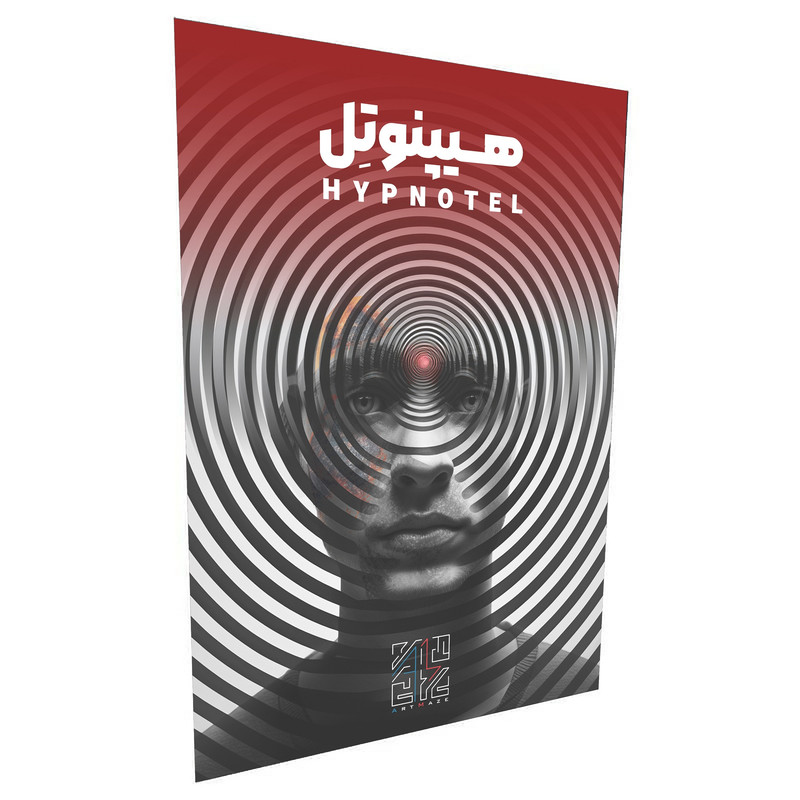 بازی فکری آرت میز مدل پرونده معمایی هیپنوتل