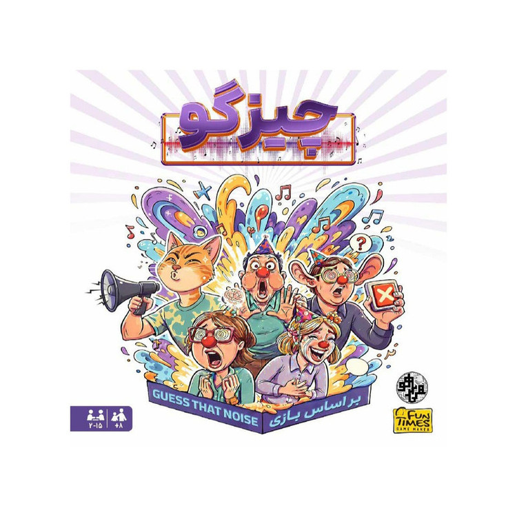 بازی فکری فان تایمز مدل چیزگو