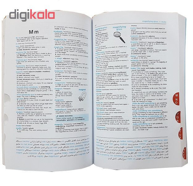 کتاب دیکشنری آکسفورد المنتری اثر انجلا کراولی انتشارات دانشیار