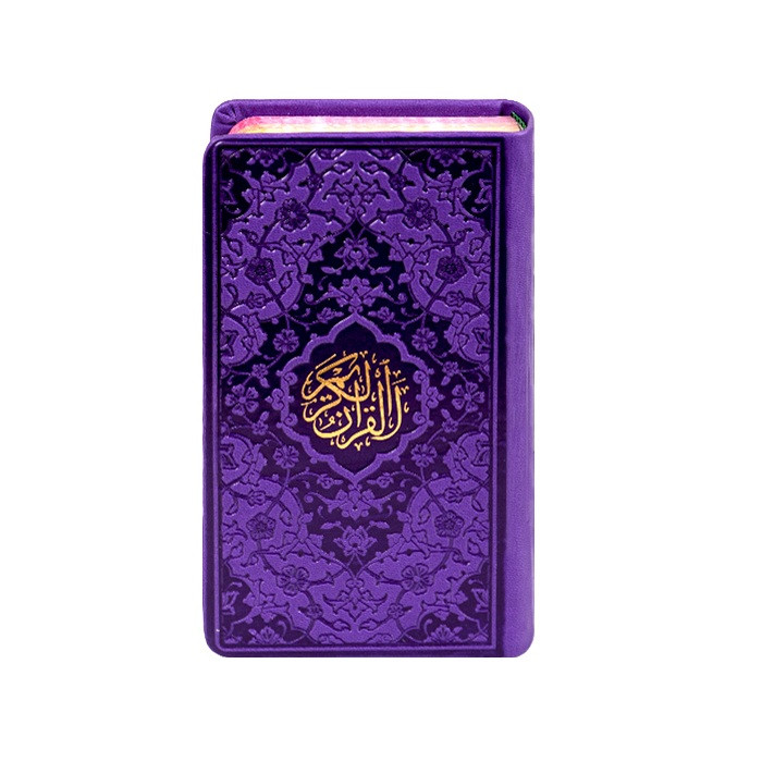 کتاب قرآن کریم ترجمه استاد حسین انصاریان نشر هادی مجد