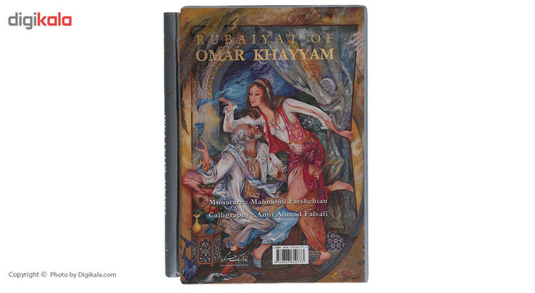 کتاب رباعیات خیام