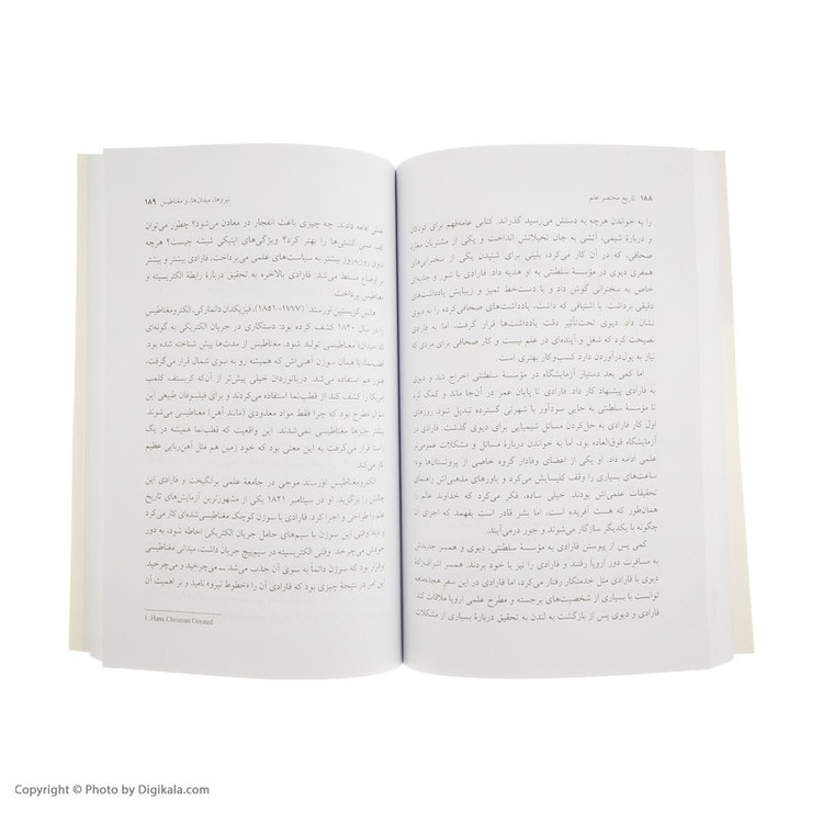 کتاب تاریخ مختصر علم اثر ویلیام باینم نشر نی