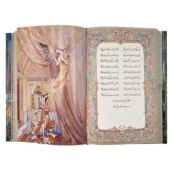 كتاب ديوان حافظ انتشارات خانه و فرهنگ هنر گويا