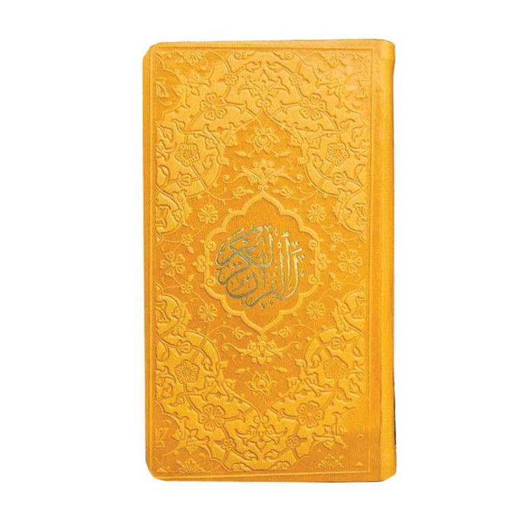 کتاب قرآن کریم ترجمه حسین انصاریان انتشارات هادی مجد