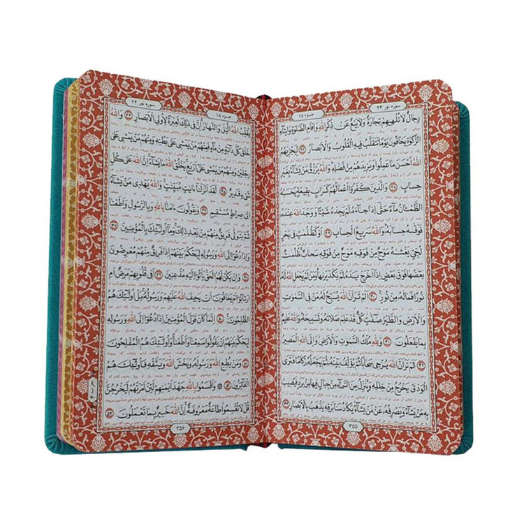 کتاب قرآن کریم ترجمه حسین انصاریان انتشارات هادی مجد