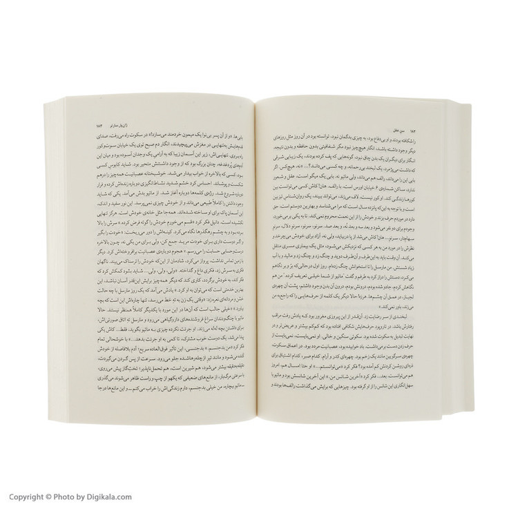 کتاب سن عقل اثر ژان پل سارتر نشر چشمه
