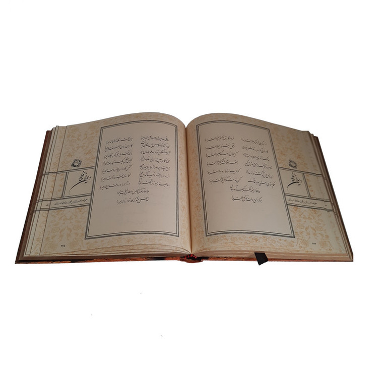 کتاب دیوان حافظ انتشارات کارگاه فیلم و گرافیک سپاس