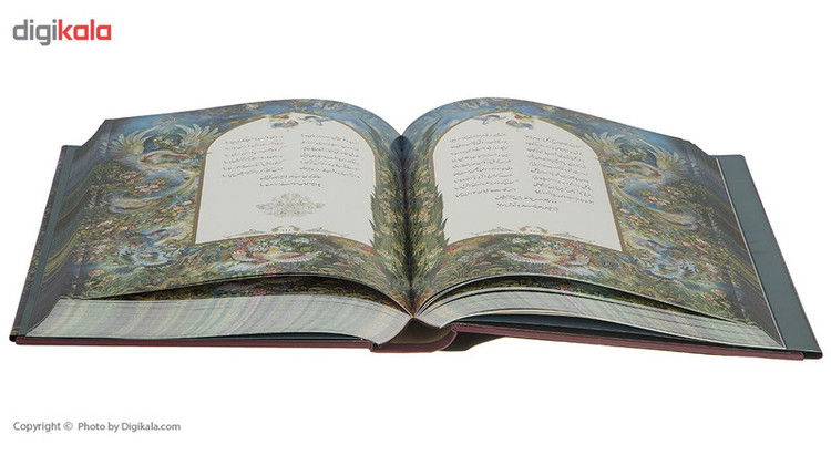 کتاب دیوان حافظ