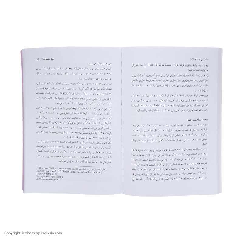 کتاب رمز احساسات اثر بردلی نلسون انتشارات ذهن زیبا