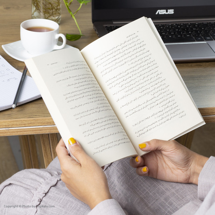 کتاب بهار برایم کاموا بیاور اثر مریم حسینیان