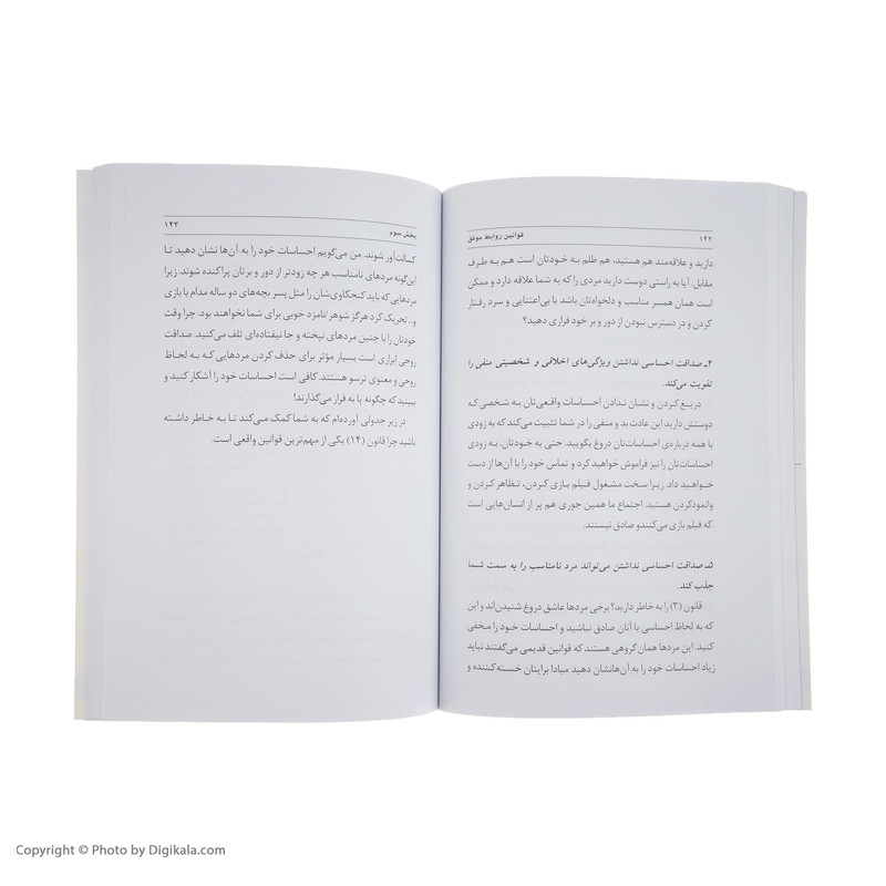 کتاب قوانین روابط موفق اثر باربارا دی آنجلس نشر نسل نو اندیش