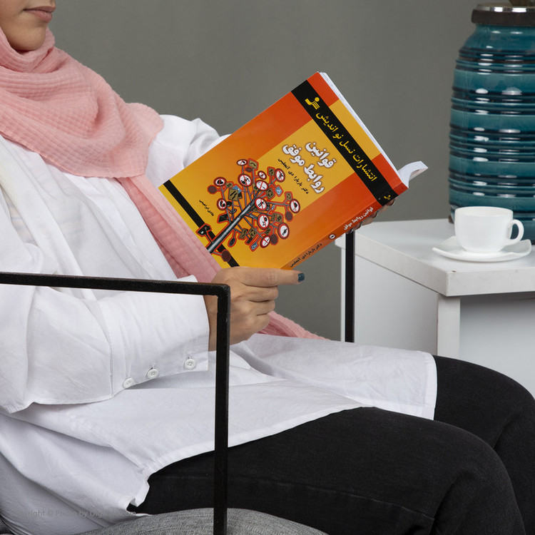 کتاب قوانین روابط موفق اثر باربارا دی آنجلس نشر نسل نو اندیش