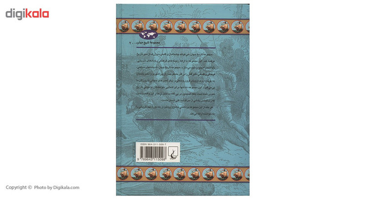 کتاب عصر اکتشافات اثر سارا فلاورز