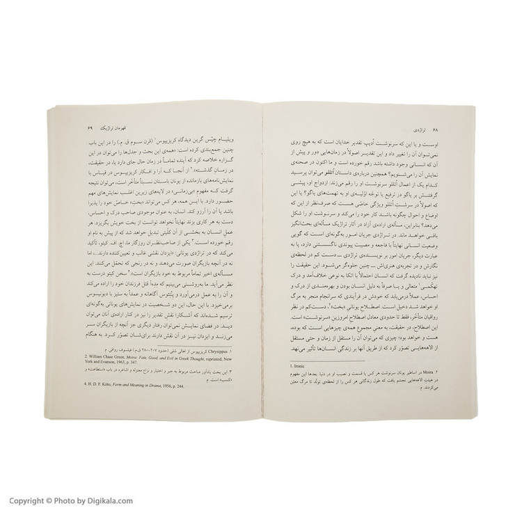 کتاب تراژدی اثر کلیفورد لیچ نشر مرکز
