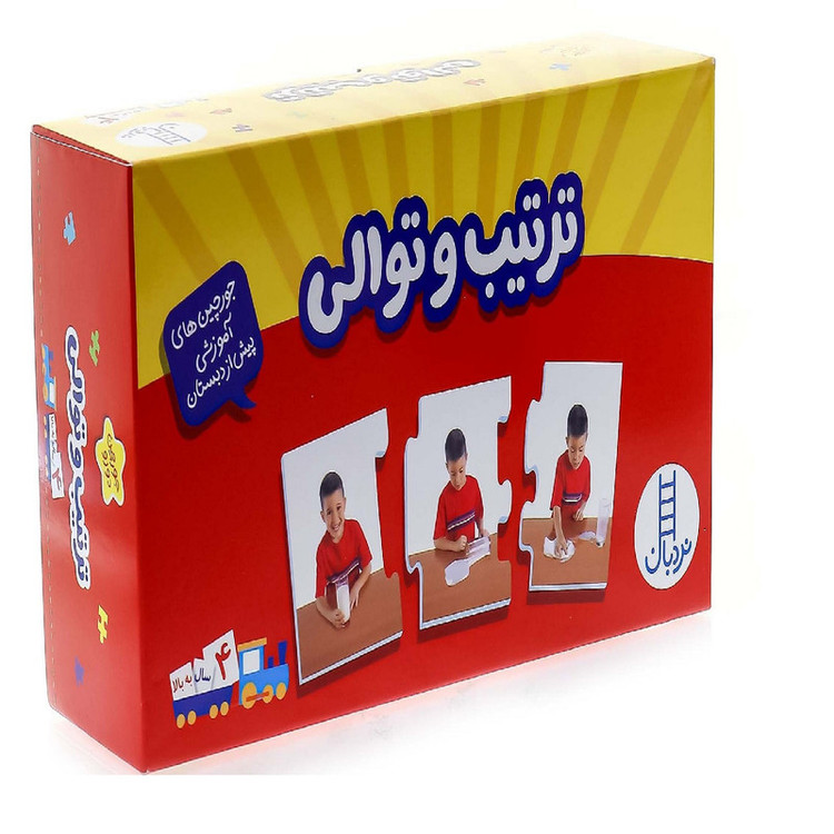 کتاب جورچین دو رو ترتیب و توالی اثر جمعی از نویسندگان انتشارات فنی ایران
