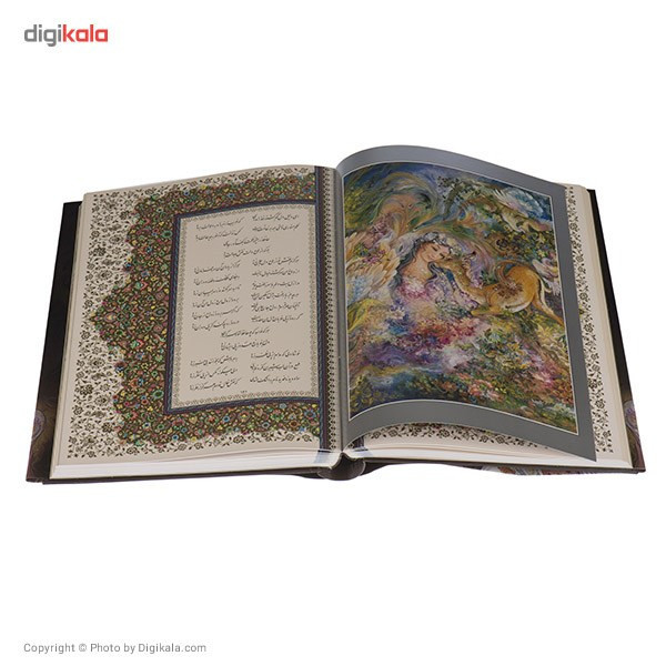 کتاب دیوان حافظ
