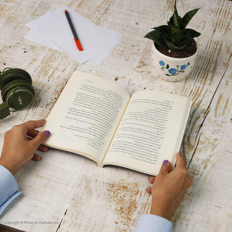 کتاب مهمانی تلخ اثر سیامک گلشیری