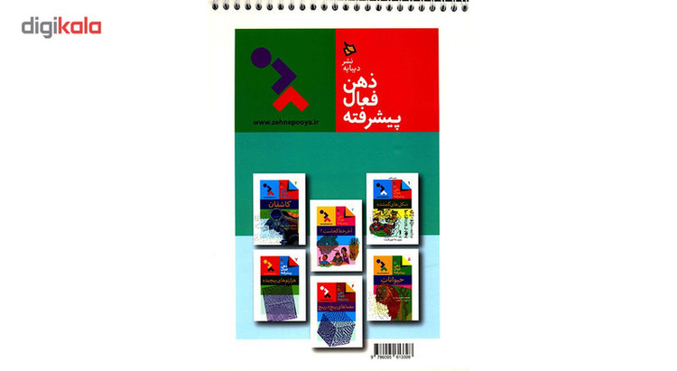 کتاب در هزارتوها نقاشی کنید