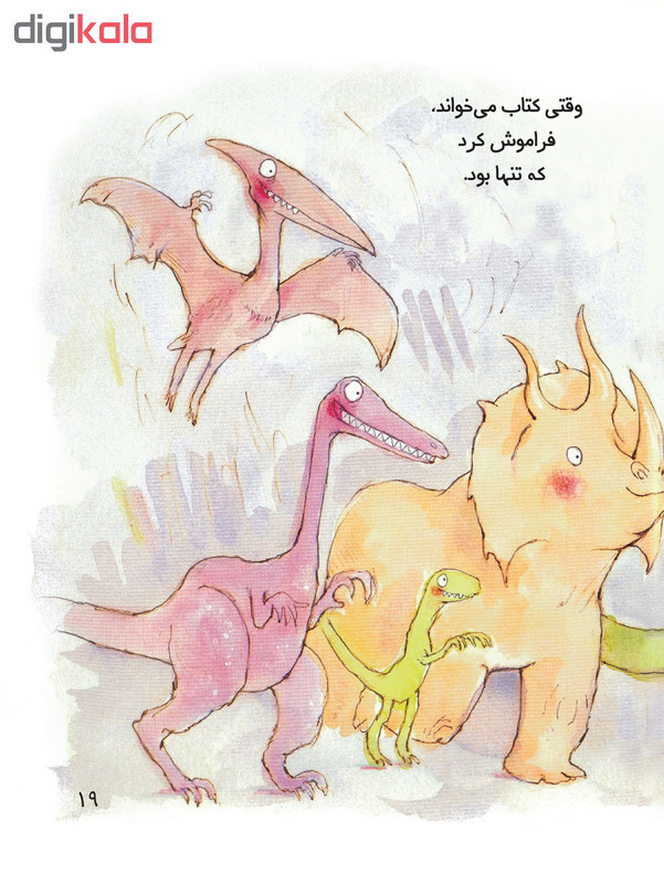 کتاب سگی که کتاب ها را دوست داشت اثر لوییس ییتس نشر چکه