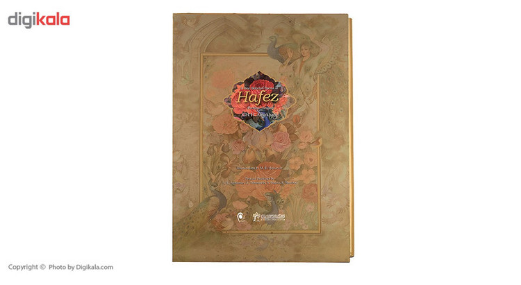 کتاب غزلیات حافظ