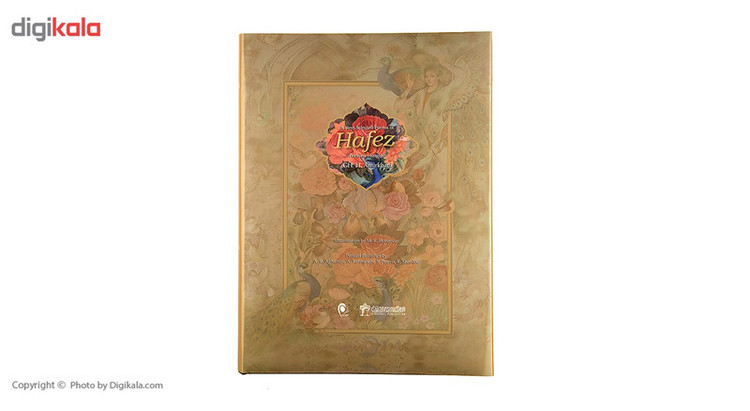 کتاب غزلیات حافظ