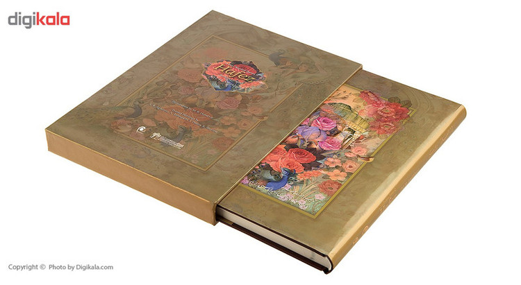 کتاب غزلیات حافظ