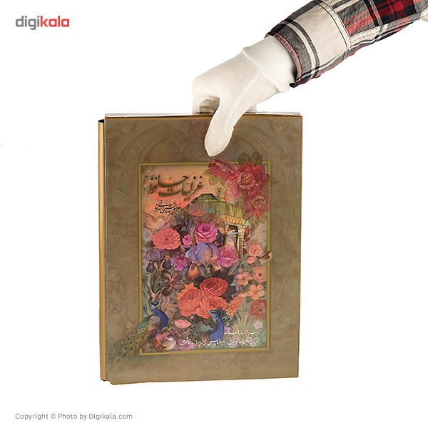 کتاب غزلیات حافظ