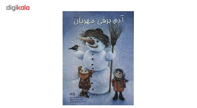 کتاب آدم برفی مهربان اثر فرانچسکا استیچ