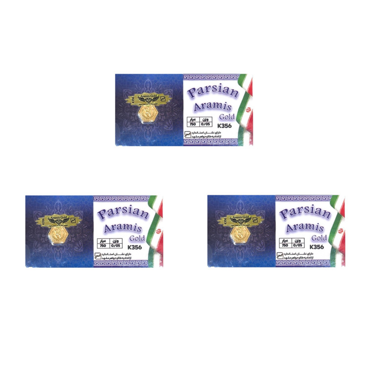 سکه پارسیان 50 سوتی 3 عددی اتحادیه طلا جواهر